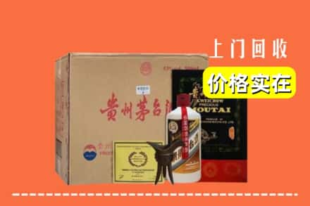 德州市庆云求购高价回收陈酿茅台酒